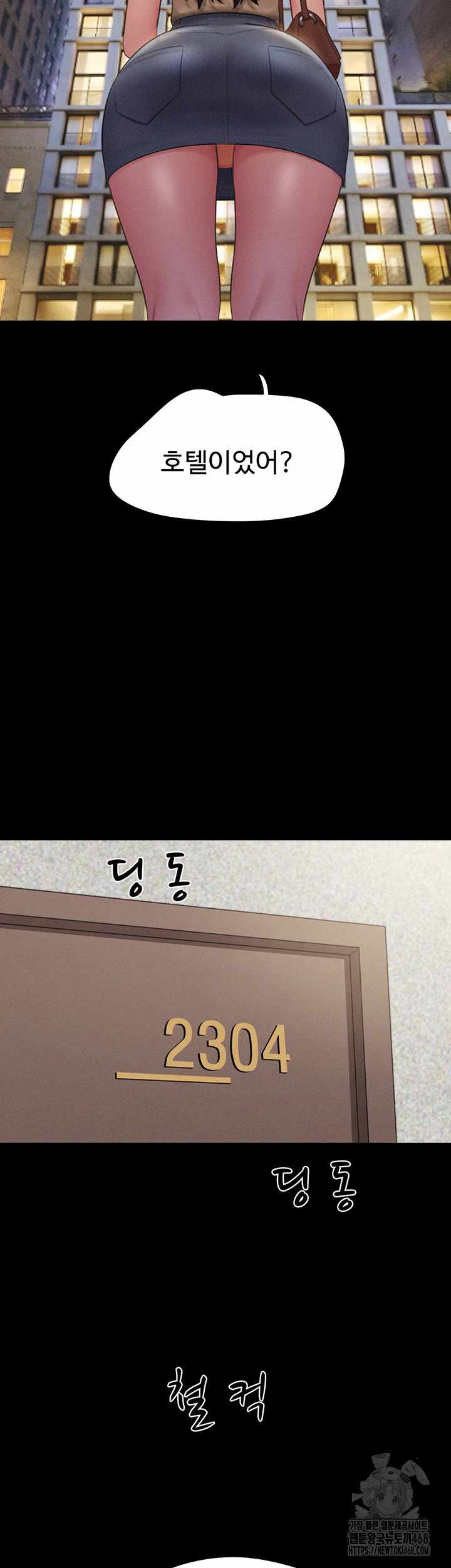 HOT  Soeun Page 30 - MangaHe