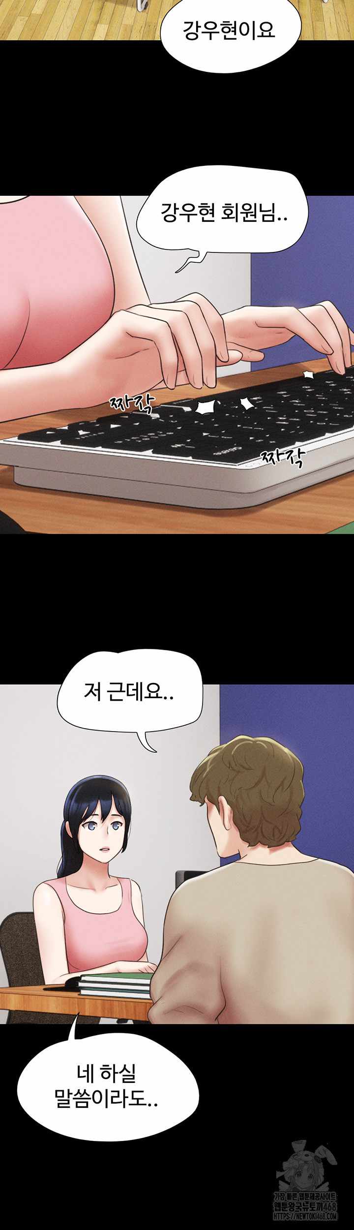 HOT  Soeun Page 4 - MangaHe