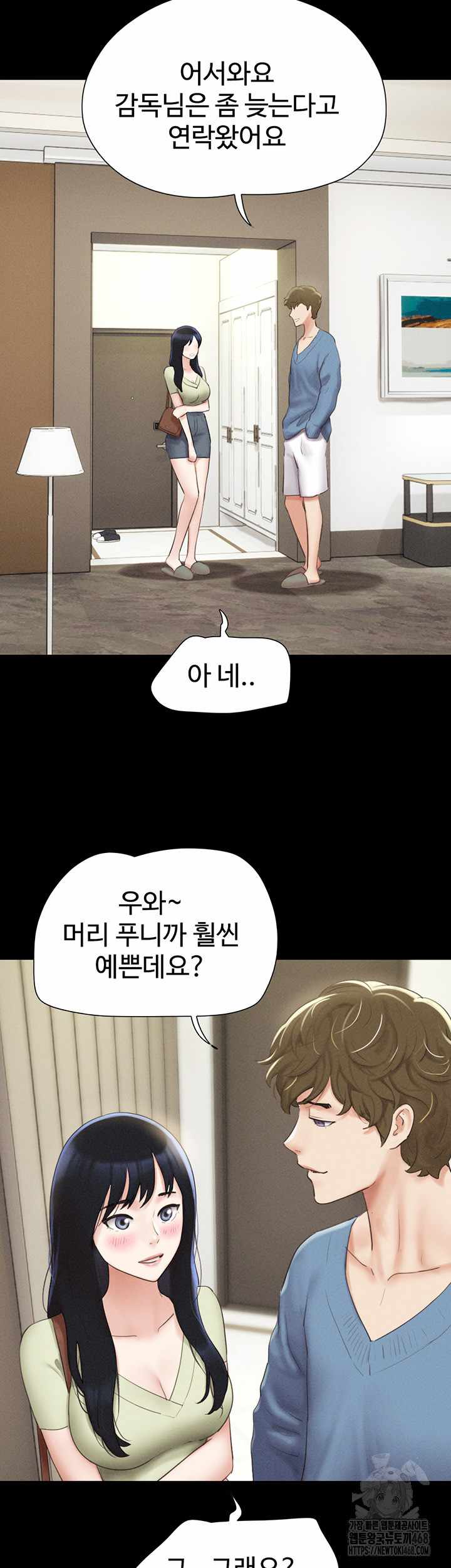 HOT  Soeun Page 31 - MangaHe