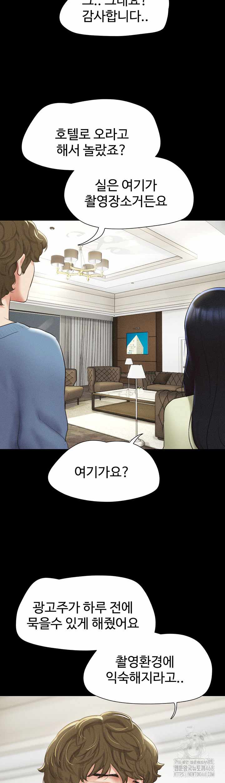 HOT  Soeun Page 32 - MangaHe