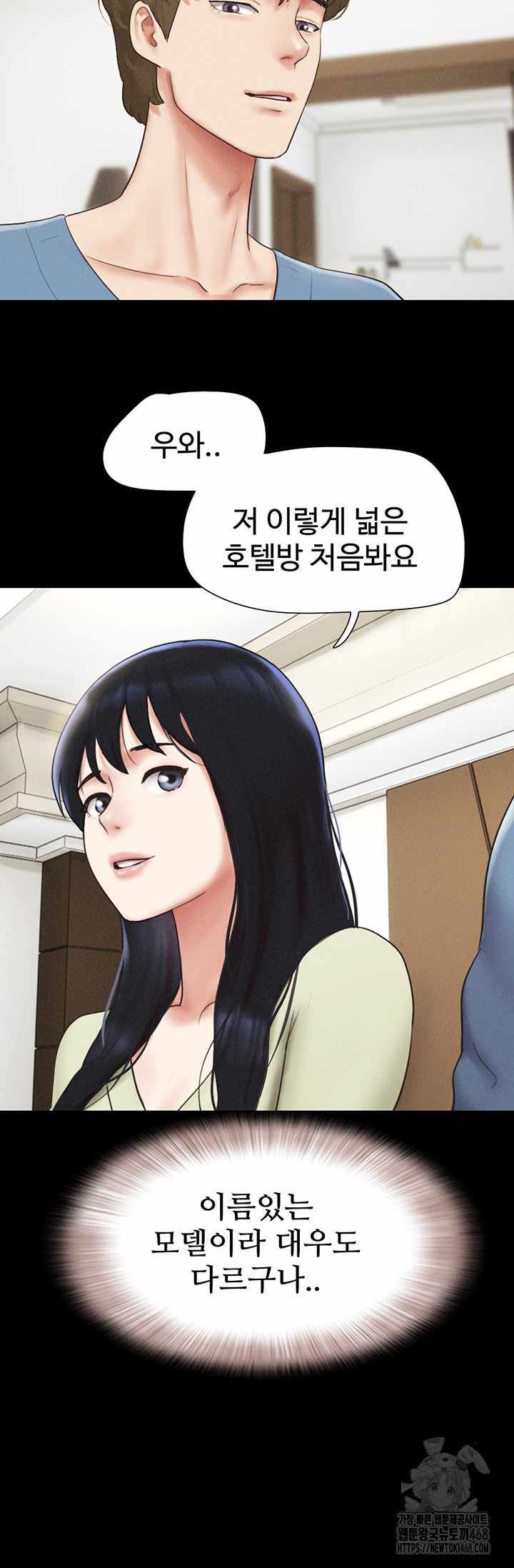 HOT  Soeun Page 33 - MangaHe