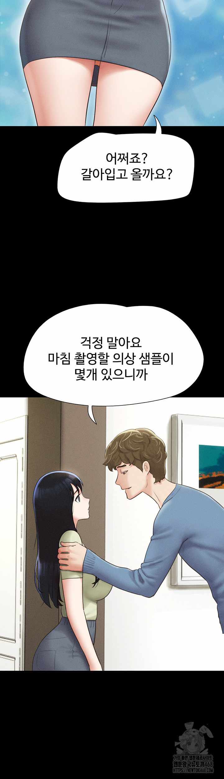 HOT  Soeun Page 35 - MangaHe