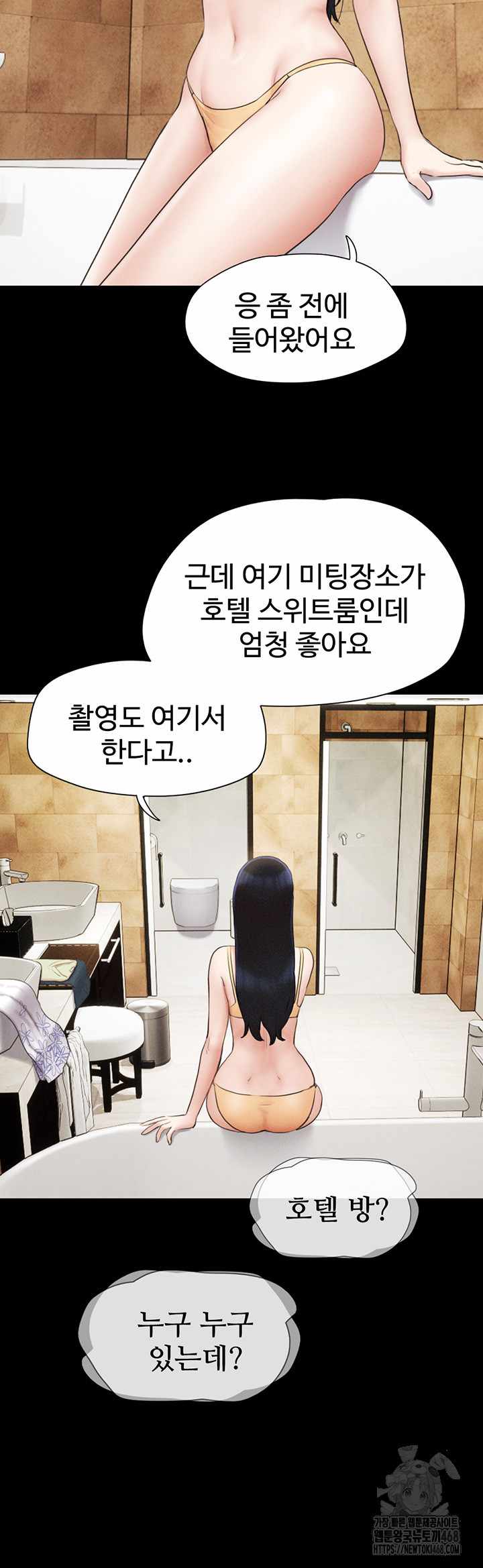 HOT  Soeun Page 38 - MangaHe