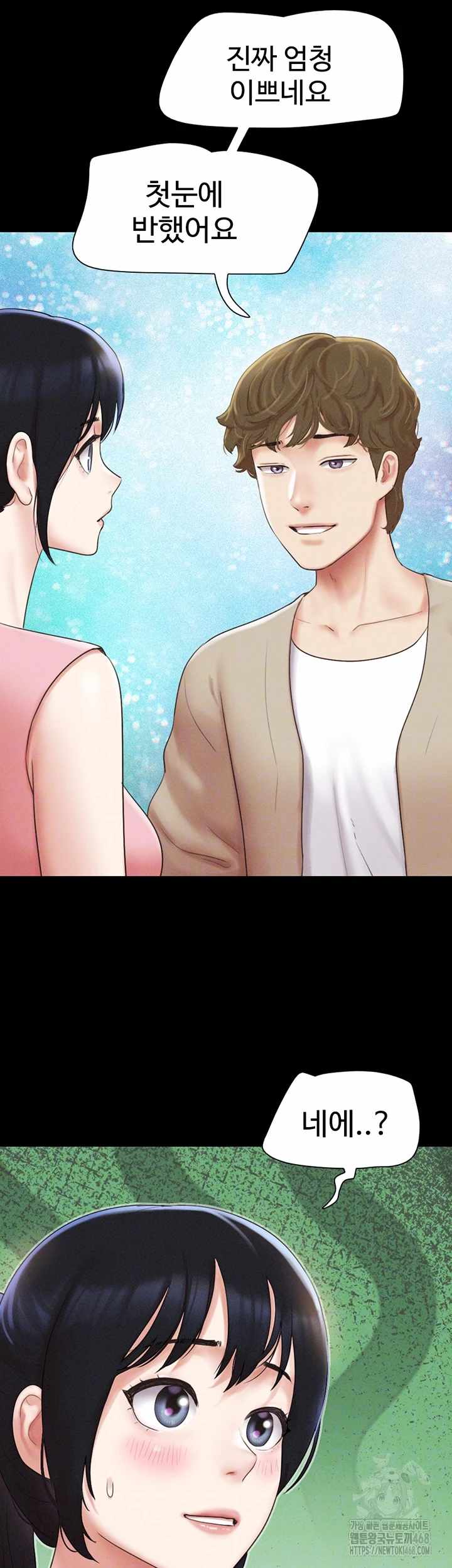 HOT  Soeun Page 5 - MangaHe