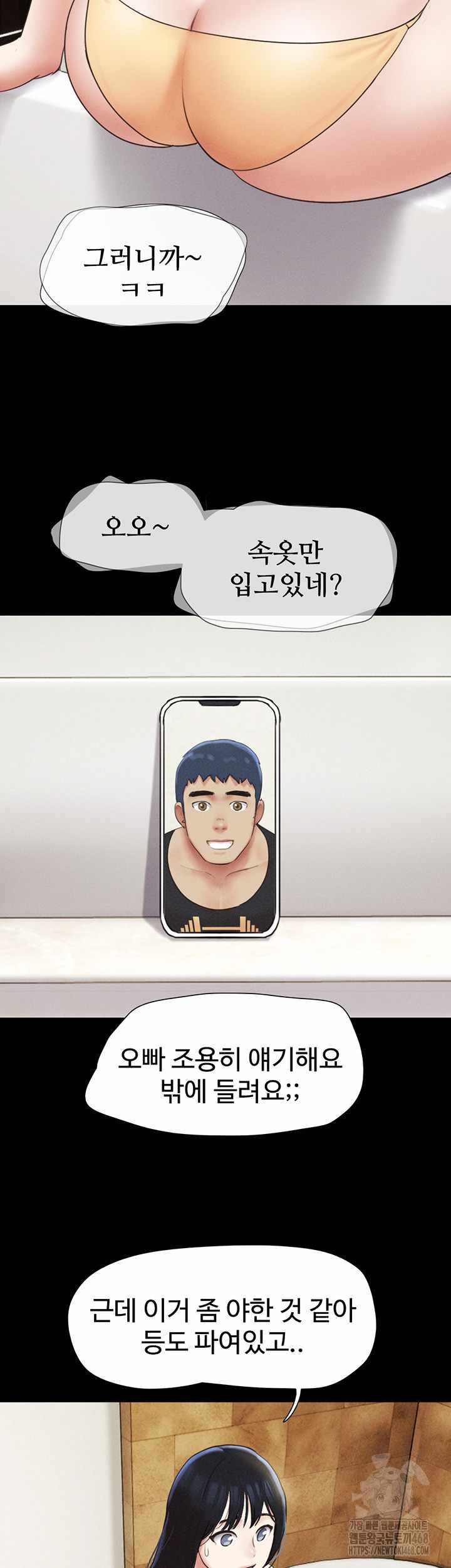 HOT  Soeun Page 41 - MangaHe