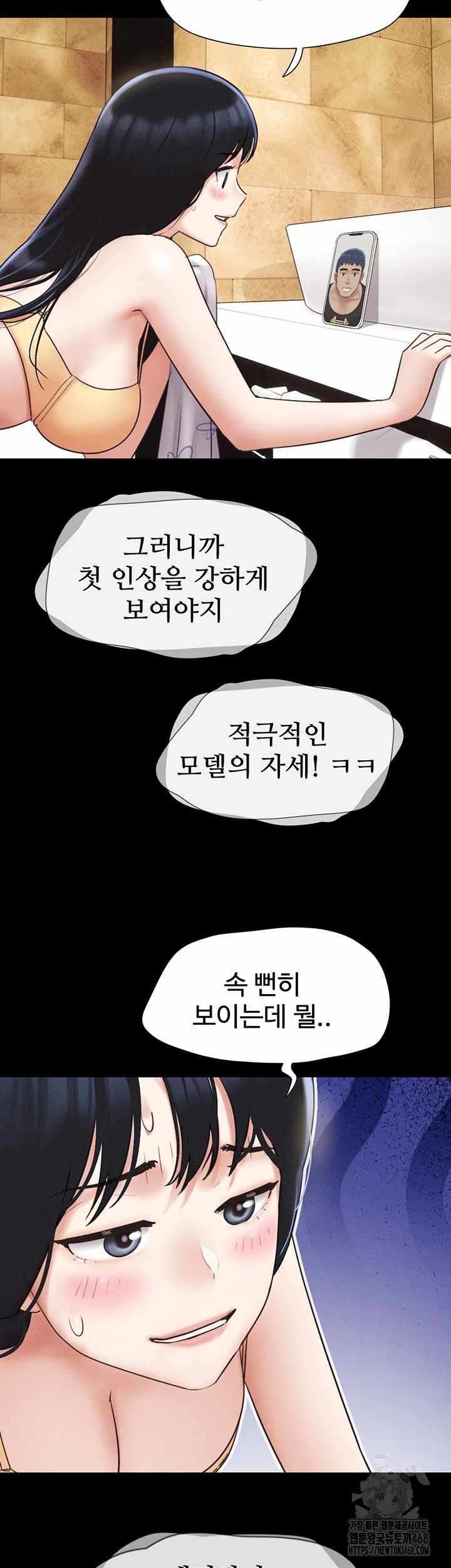 HOT  Soeun Page 43 - MangaHe