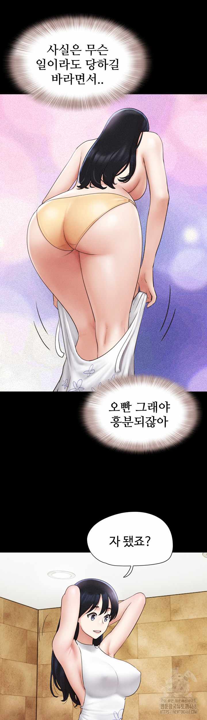 HOT  Soeun Page 45 - MangaHe