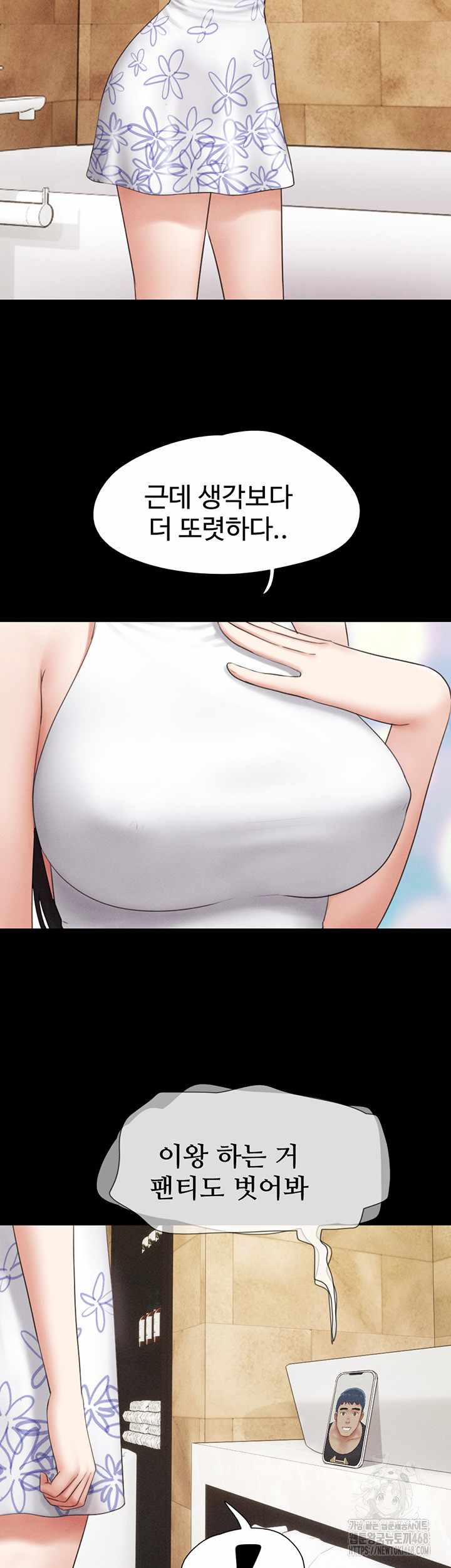 HOT  Soeun Page 46 - MangaHe