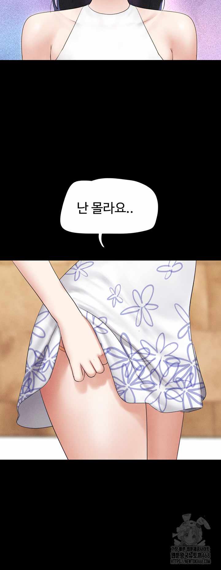 HOT  Soeun Page 49 - MangaHe