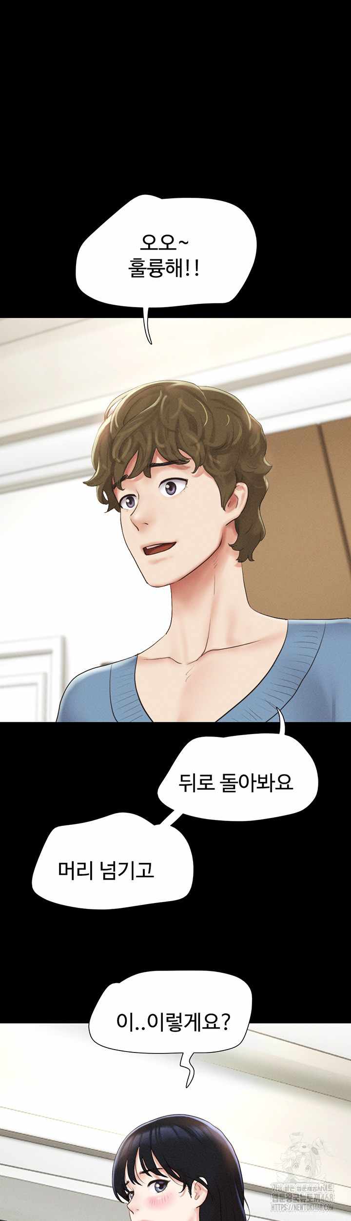 HOT  Soeun Page 52 - MangaHe