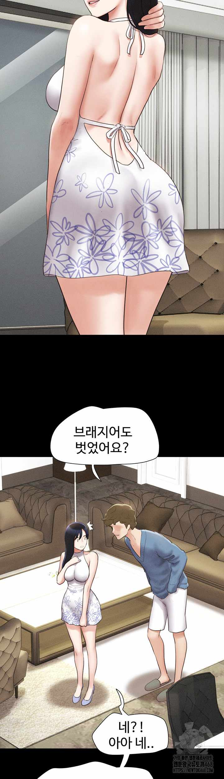 HOT  Soeun Page 53 - MangaHe