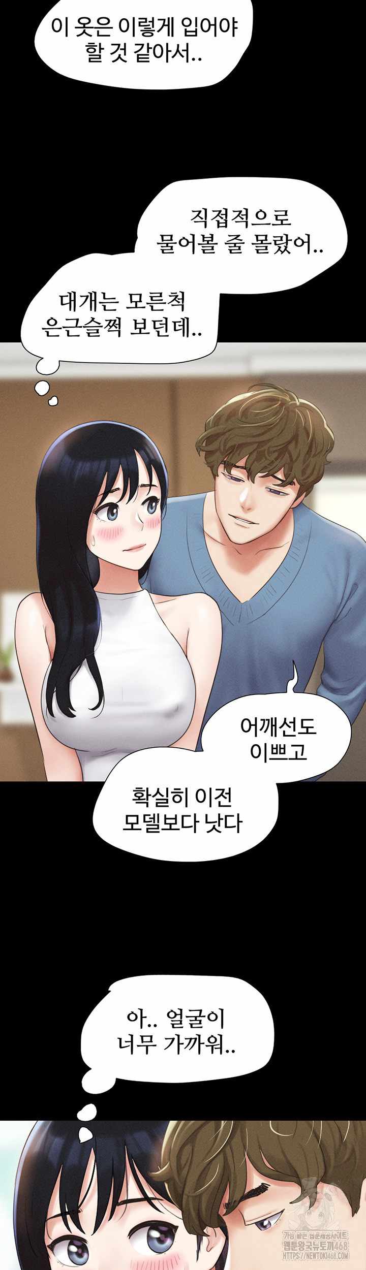 HOT  Soeun Page 54 - MangaHe