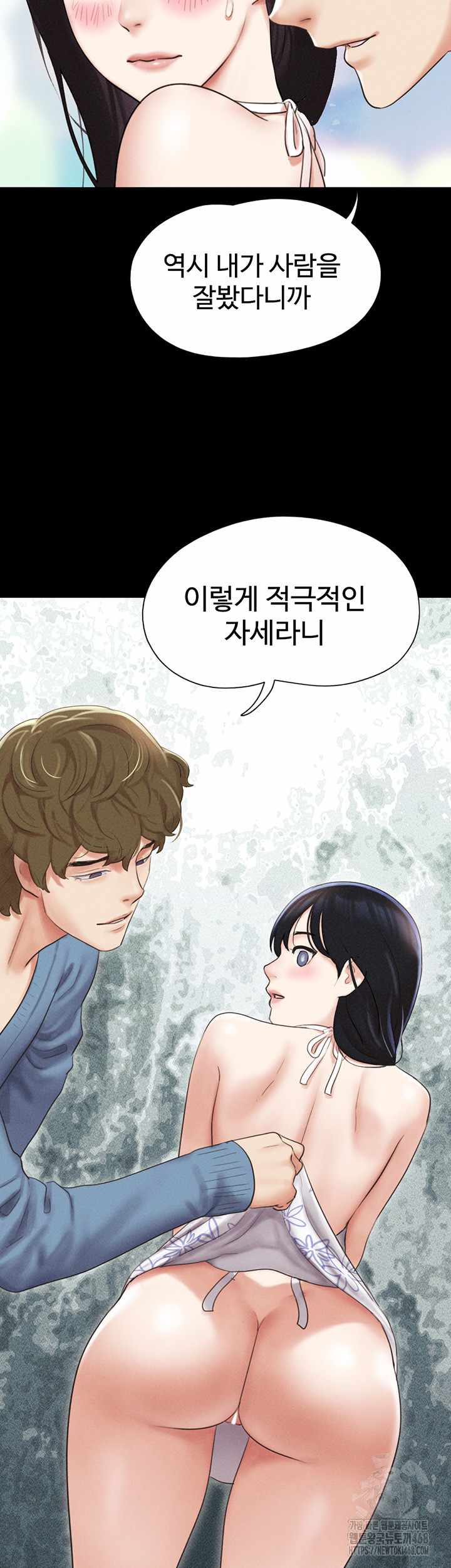 HOT  Soeun Page 55 - MangaHe