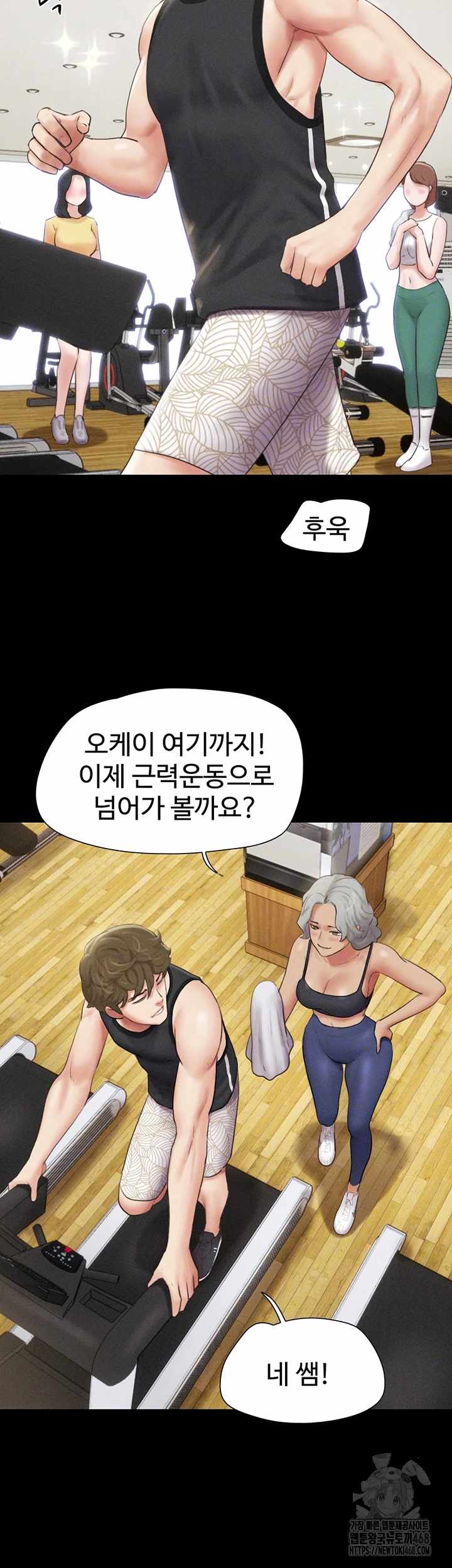 HOT  Soeun Page 9 - MangaHe