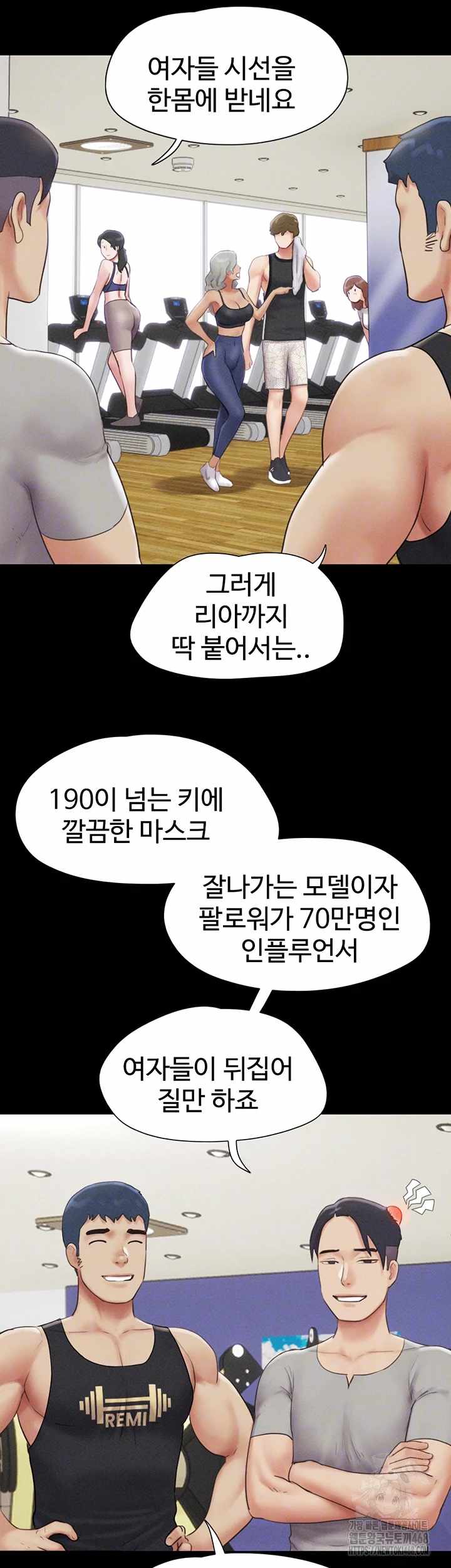 HOT  Soeun Page 10 - MangaHe