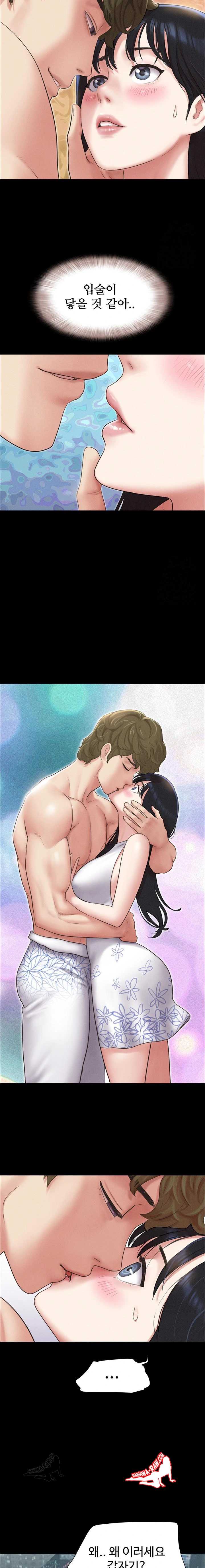 HOT  Soeun Page 11 - MangaHe