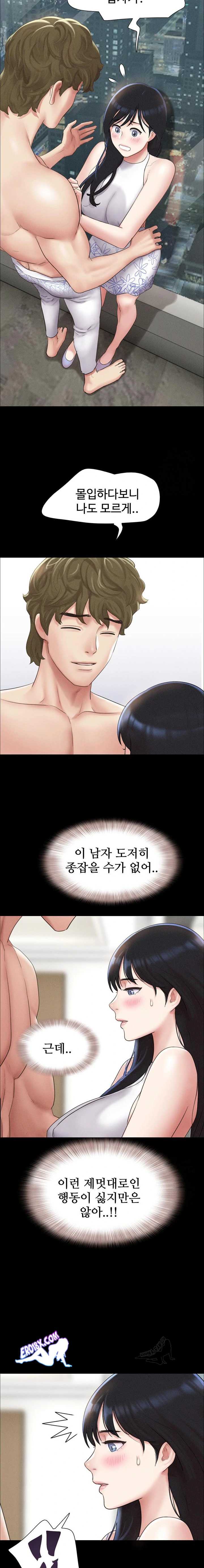 HOT  Soeun Page 12 - MangaHe