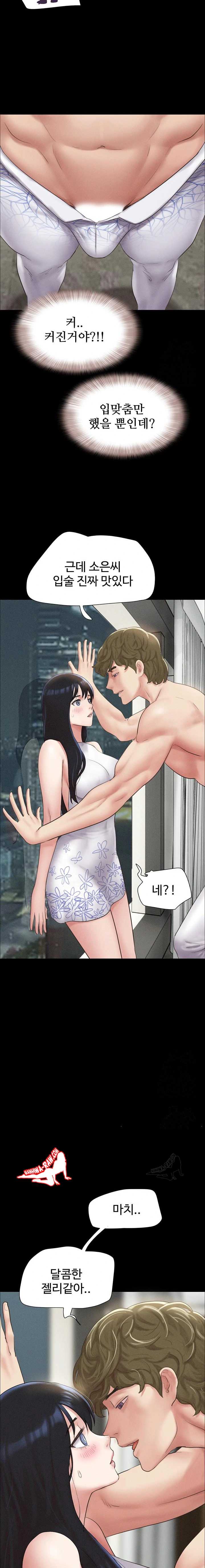HOT  Soeun Page 13 - MangaHe