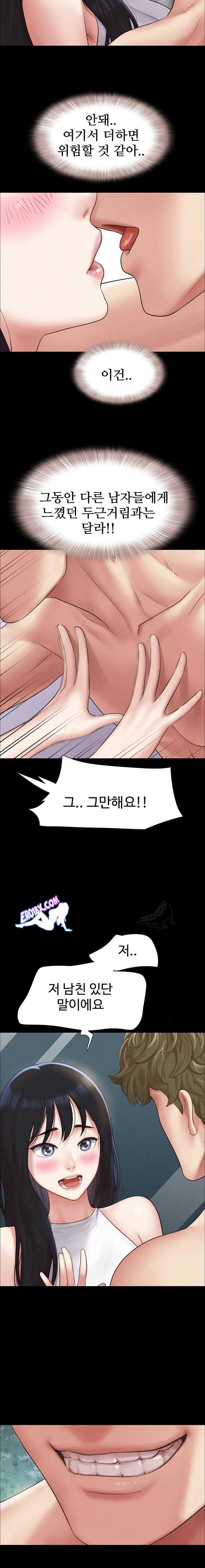 HOT  Soeun Page 14 - MangaHe