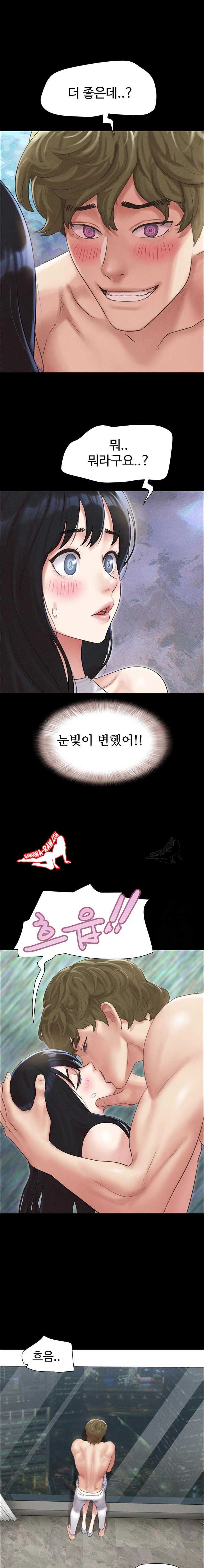 HOT  Soeun Page 15 - MangaHe