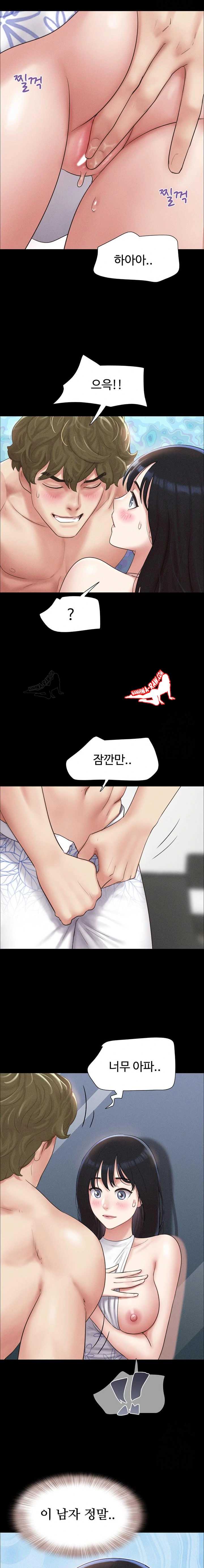 HOT  Soeun Page 17 - MangaHe