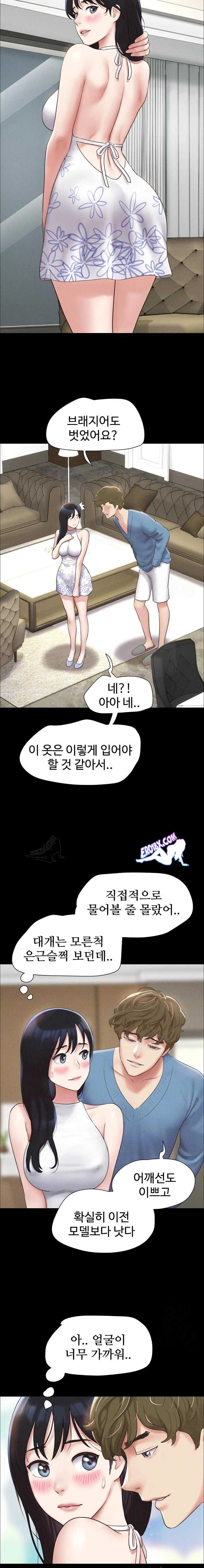 HOT  Soeun Page 3 - MangaHe