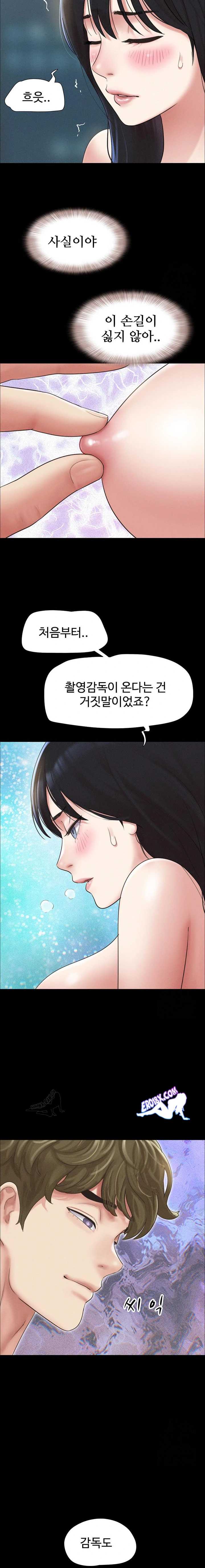 HOT  Soeun Page 22 - MangaHe