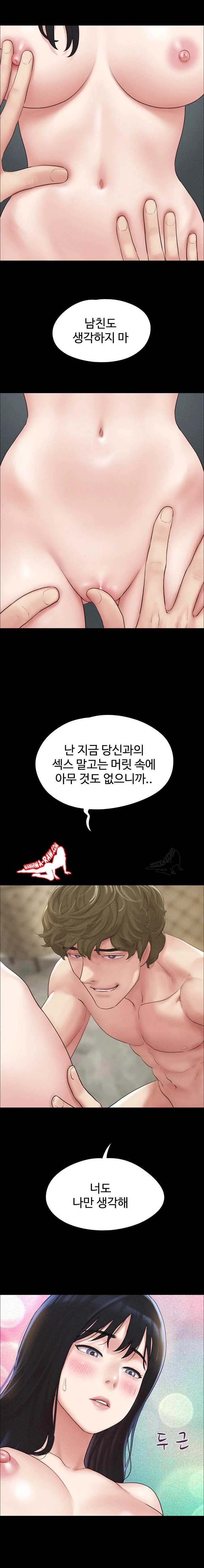 HOT  Soeun Page 23 - MangaHe