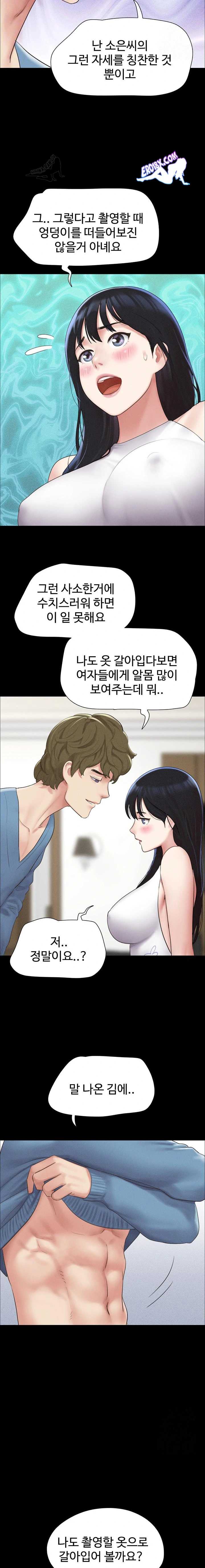 HOT  Soeun Page 6 - MangaHe