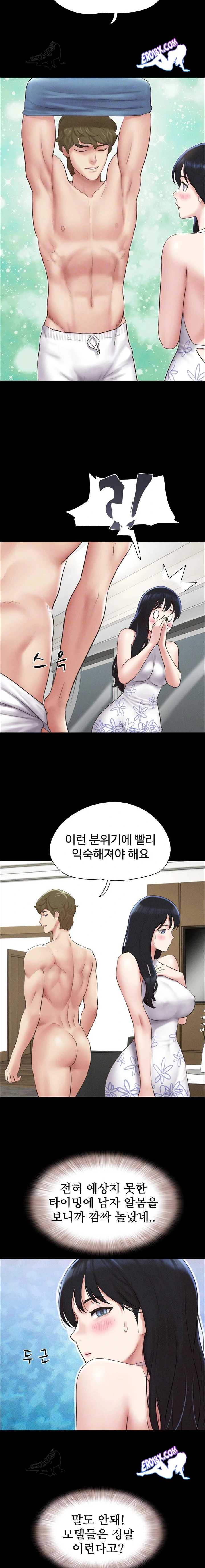 HOT  Soeun Page 7 - MangaHe