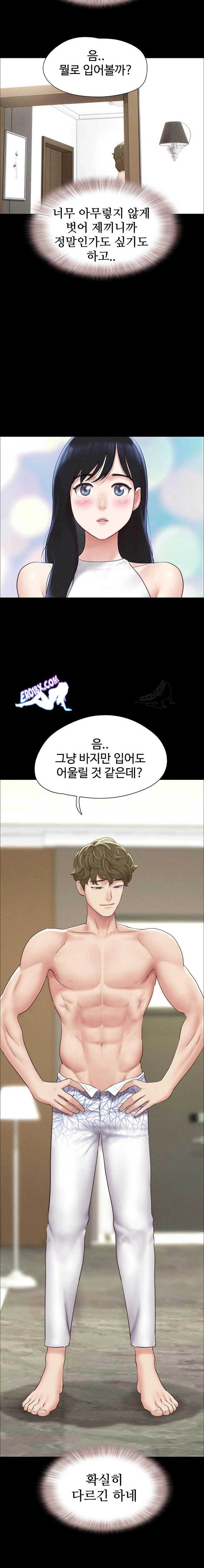 HOT  Soeun Page 8 - MangaHe