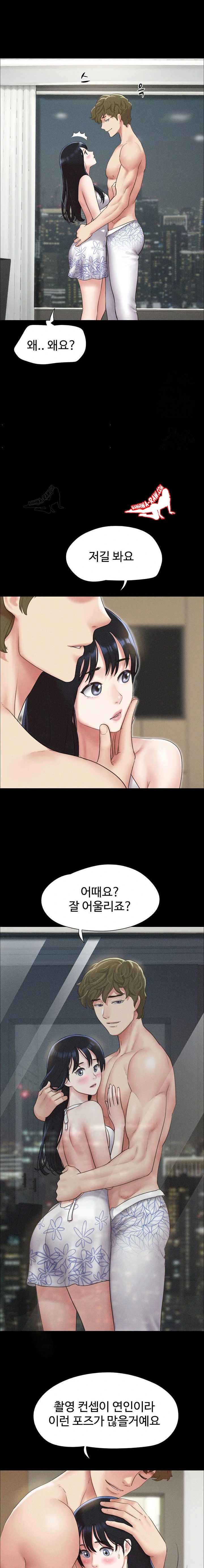 HOT  Soeun Page 9 - MangaHe