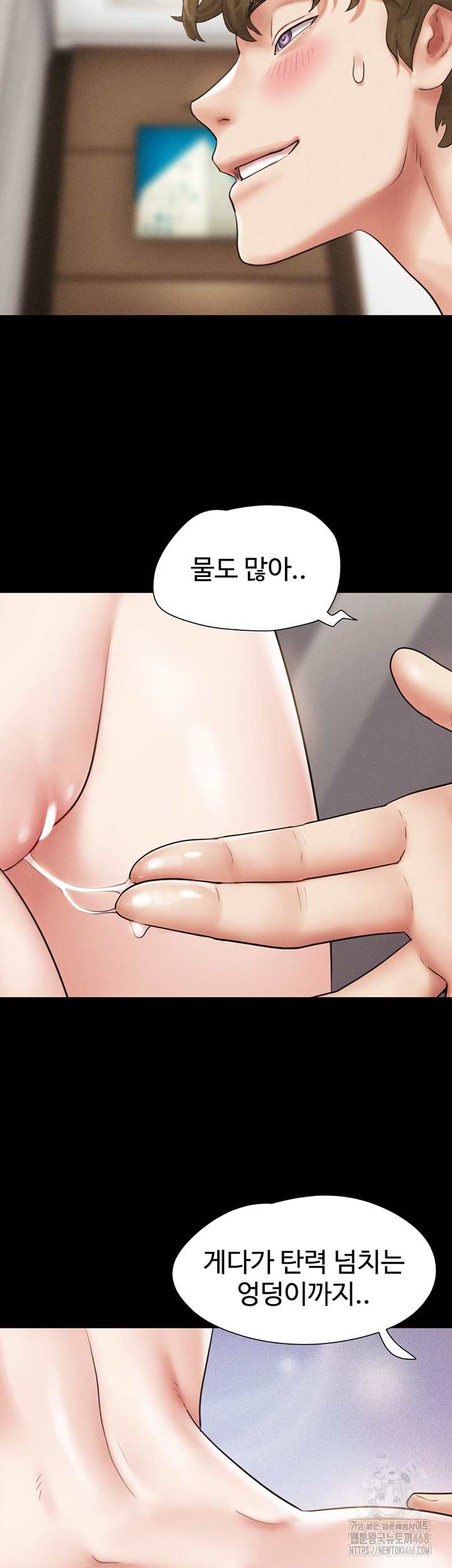 HOT  Soeun Page 13 - MangaHe