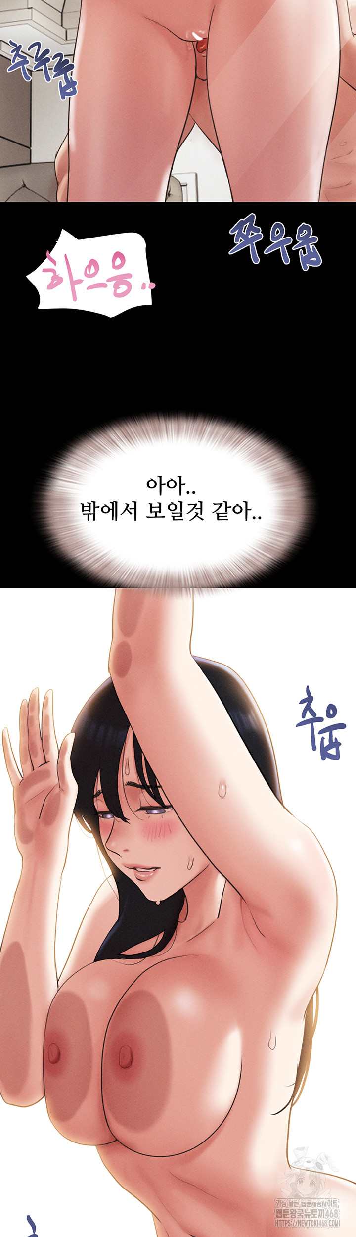 HOT  Soeun Page 16 - MangaHe