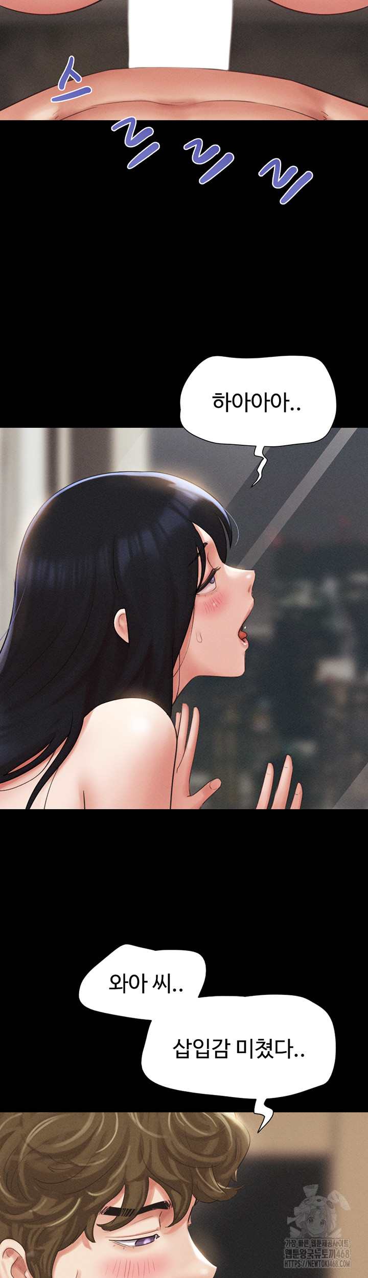HOT  Soeun Page 20 - MangaHe