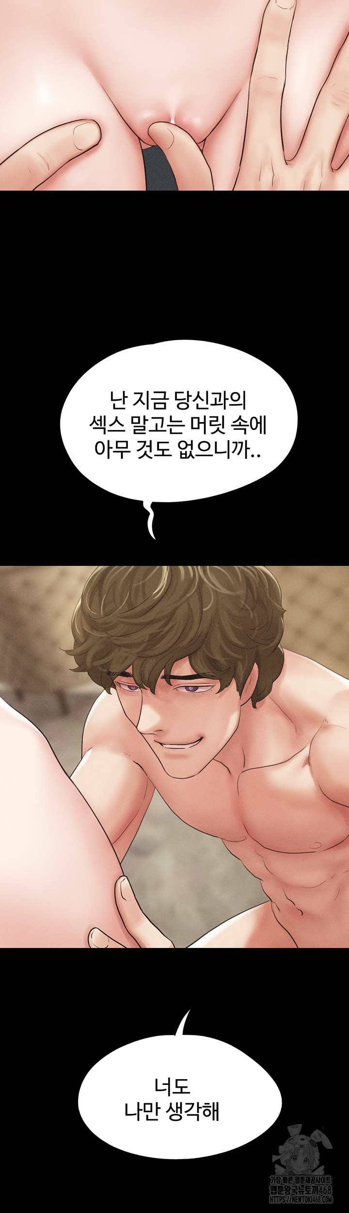 HOT  Soeun Page 3 - MangaHe