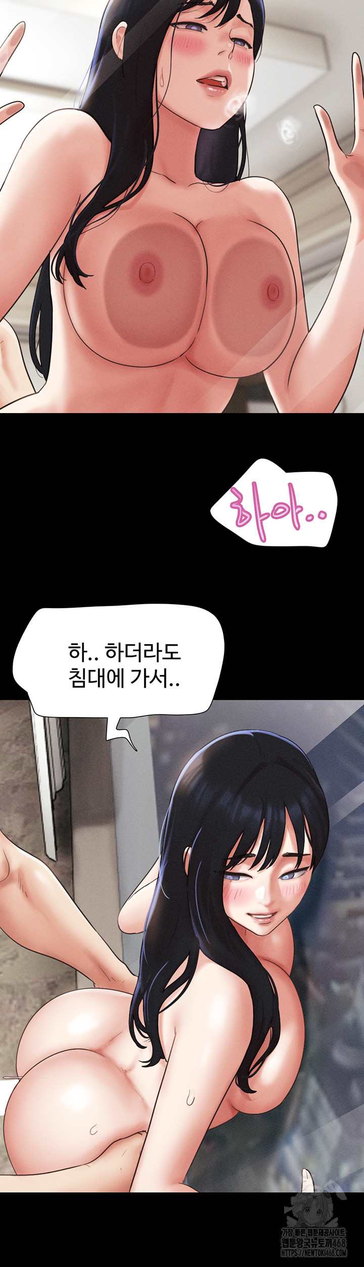 HOT  Soeun Page 23 - MangaHe
