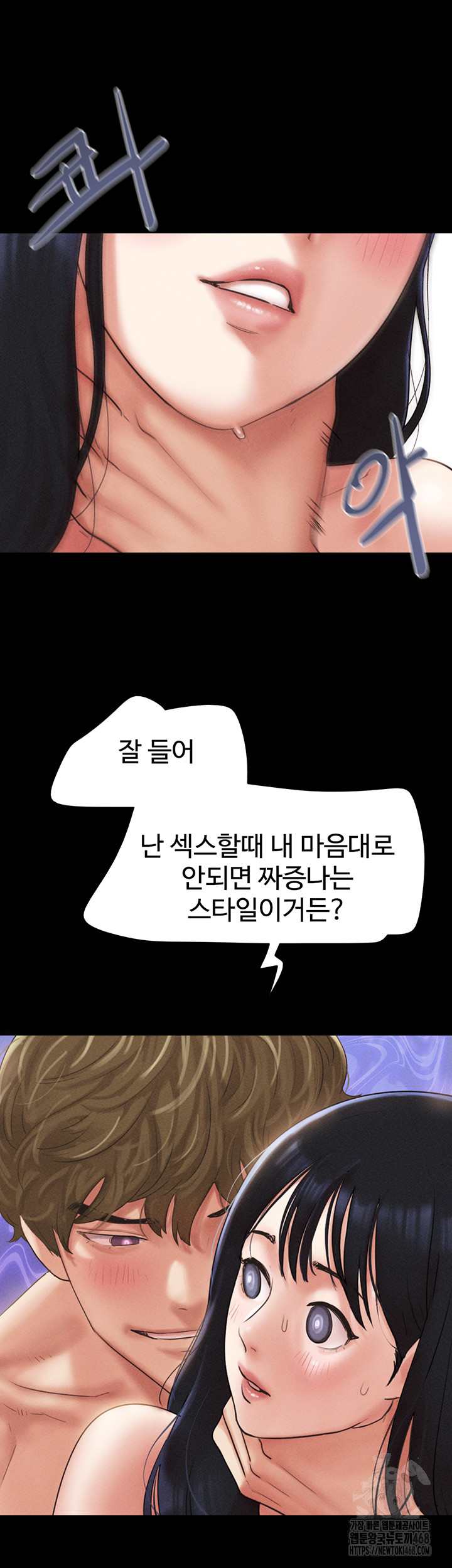 HOT  Soeun Page 24 - MangaHe