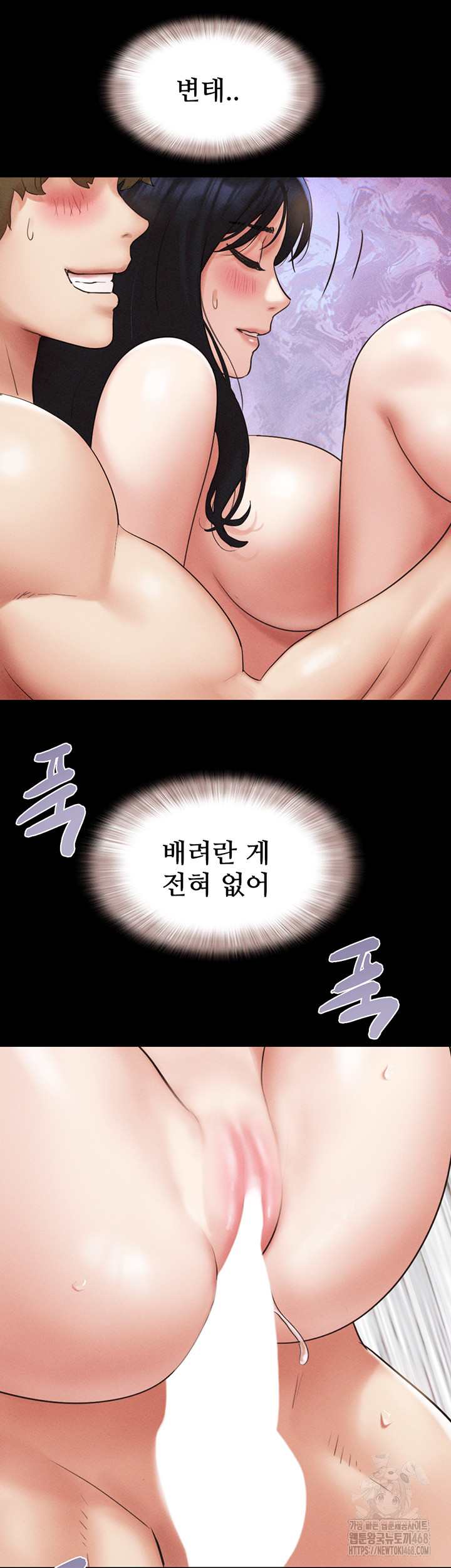 HOT  Soeun Page 29 - MangaHe