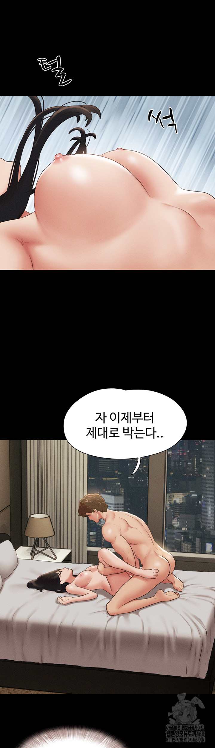 HOT  Soeun Page 31 - MangaHe