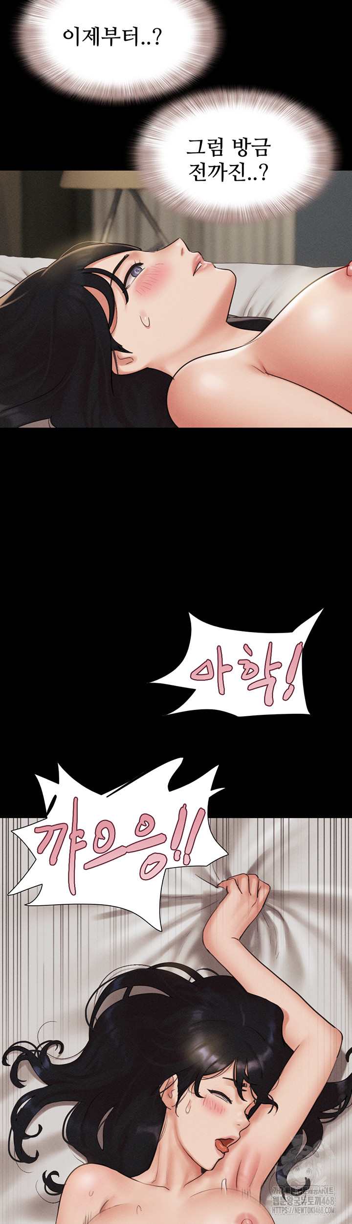 HOT  Soeun Page 32 - MangaHe