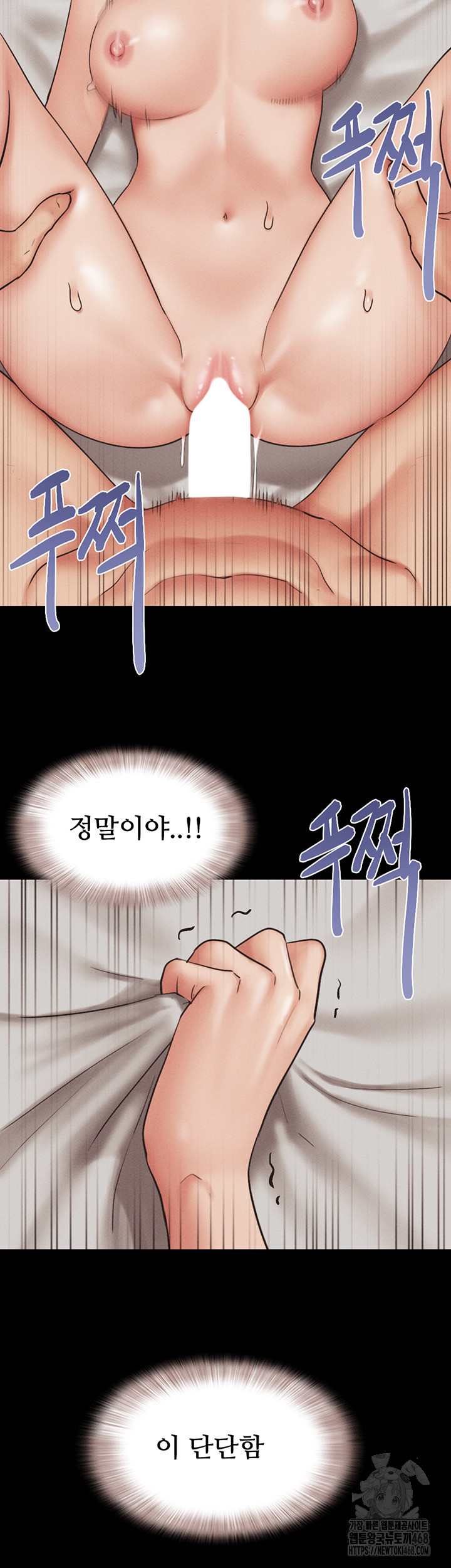 HOT  Soeun Page 33 - MangaHe