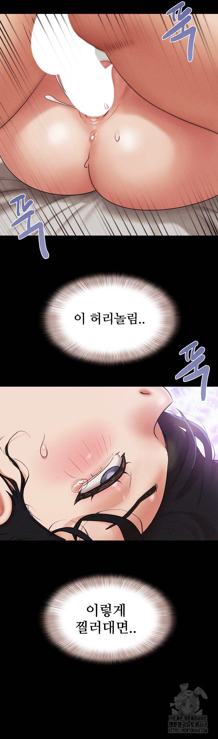 HOT  Soeun Page 34 - MangaHe