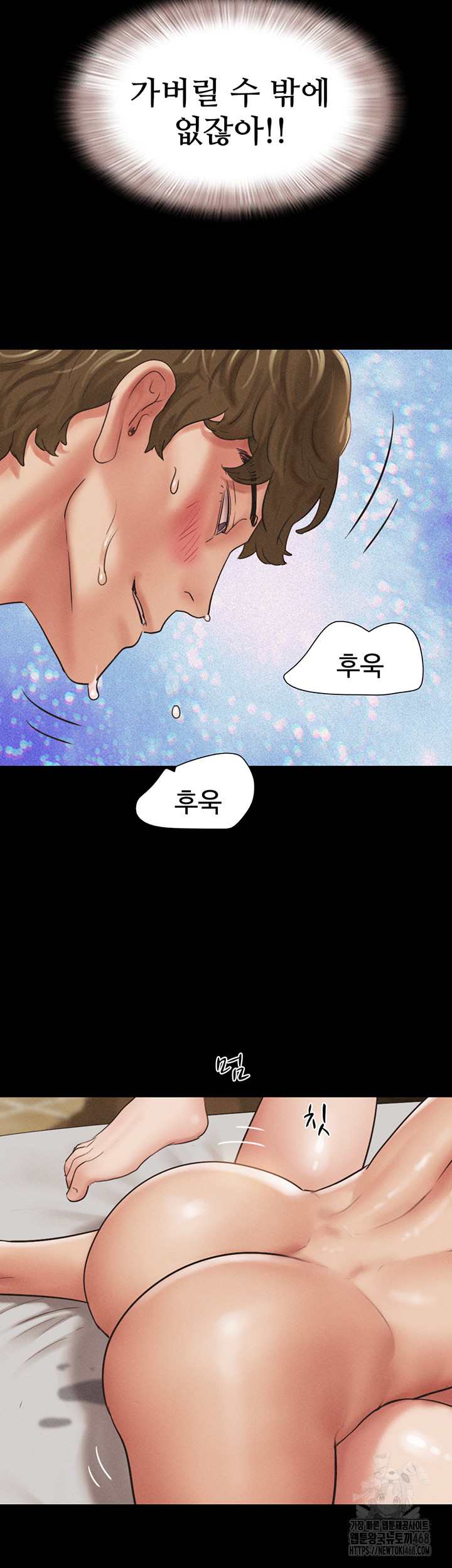 HOT  Soeun Page 36 - MangaHe