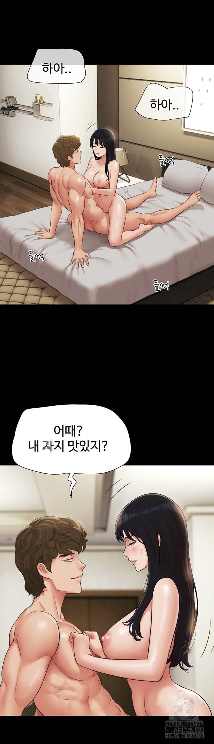 HOT  Soeun Page 40 - MangaHe