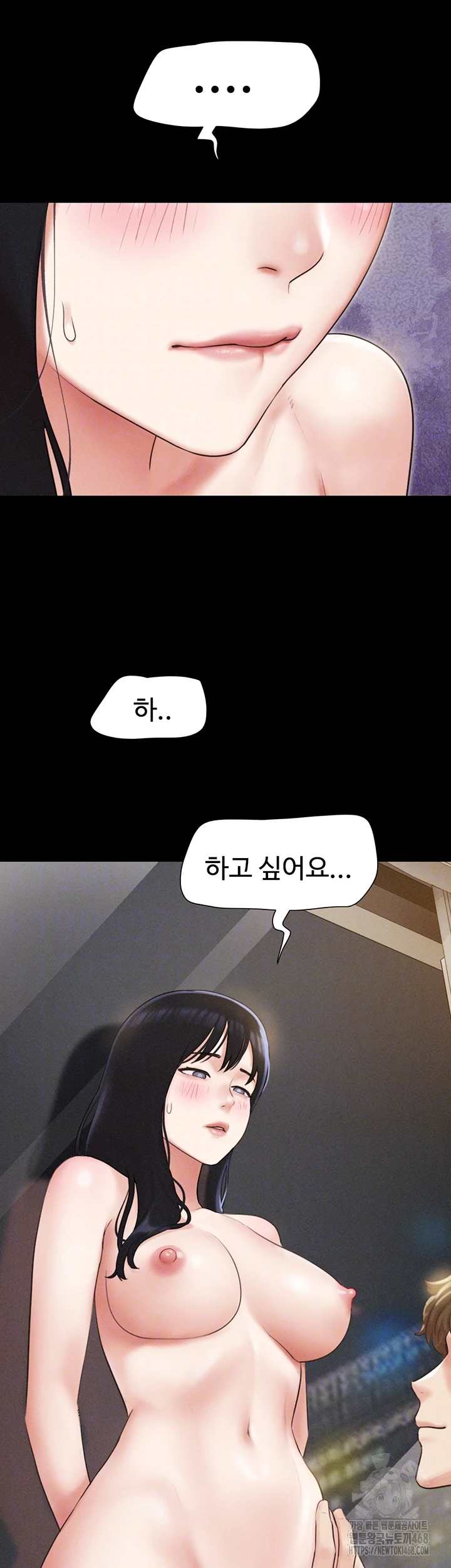 HOT  Soeun Page 5 - MangaHe