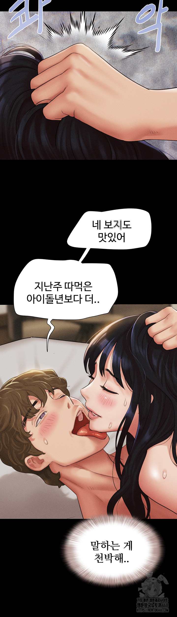 HOT  Soeun Page 43 - MangaHe