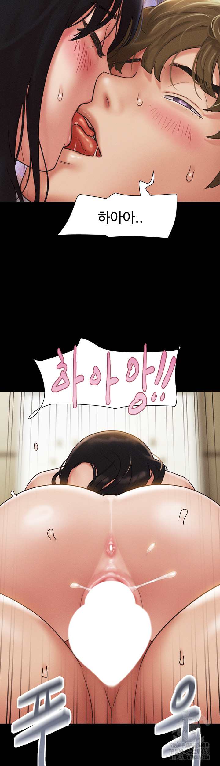 HOT  Soeun Page 47 - MangaHe