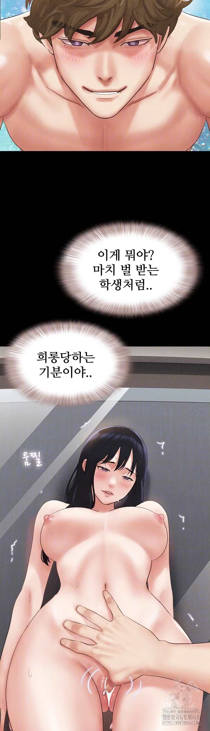HOT  Soeun Page 9 - MangaHe