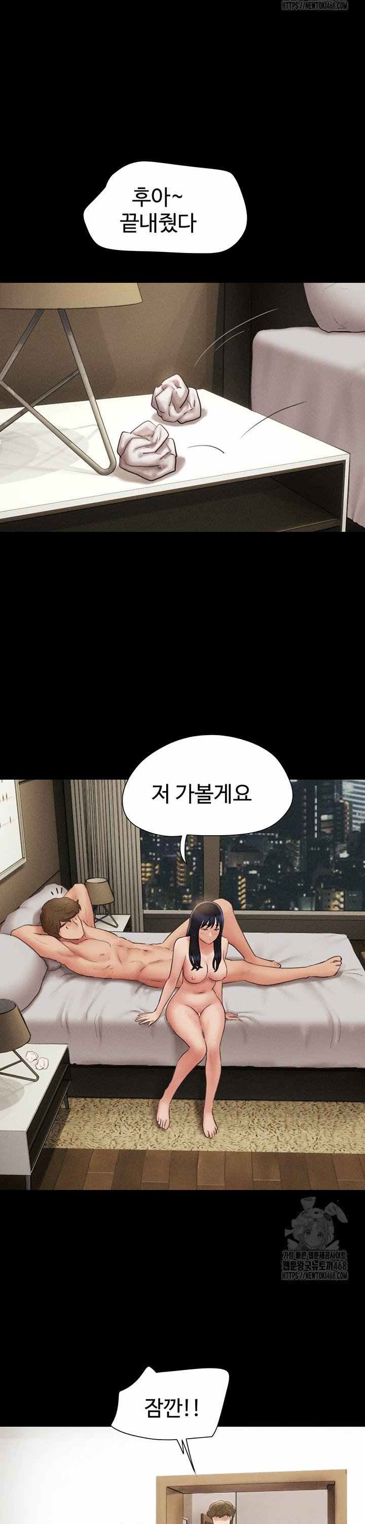 HOT  Soeun Page 11 - MangaHe